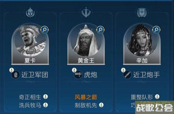 世界启元夏卡阵容怎么搭配 夏卡技能效果分享