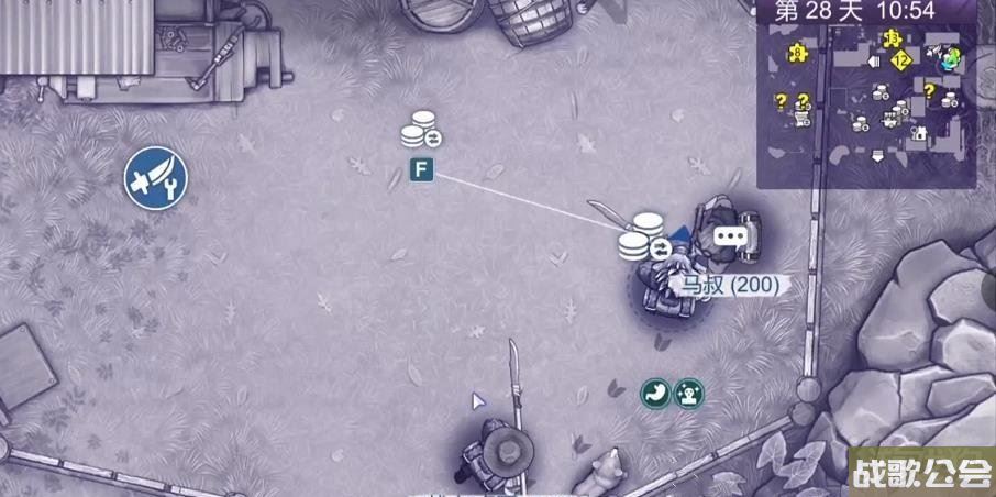 阿瑞斯病毒2军火商在哪 具体位置分享