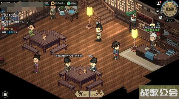 大侠立志传大石剑怎么获得 具体获得方式介绍