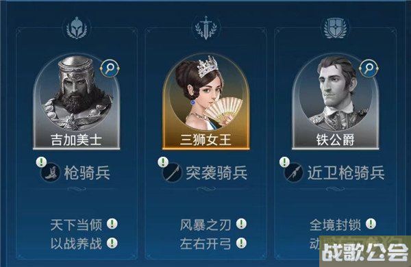 世界启元吉加美士阵容怎么搭配 吉加美士怎么玩