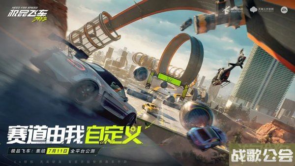 极品飞车集结海岛一夏成就怎么达成攻略 极品飞车集结海岛一夏成就怎么达成攻略