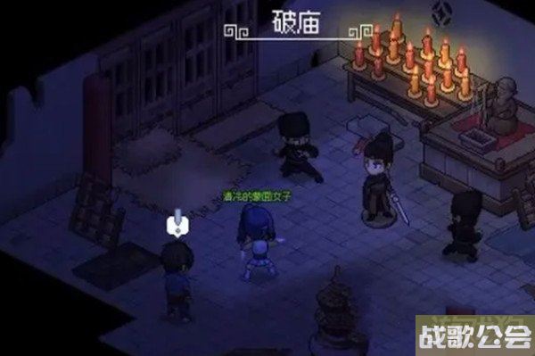 大侠立志传二麻子剧情怎么触发 剧情触发方式分享