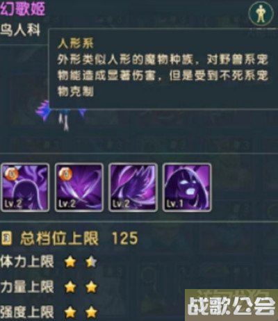 魔力宝贝复兴宝宝幻歌姬厉害吗 强度怎么样 魔力宝贝复兴宝宝幻歌姬厉害吗 强度怎么样