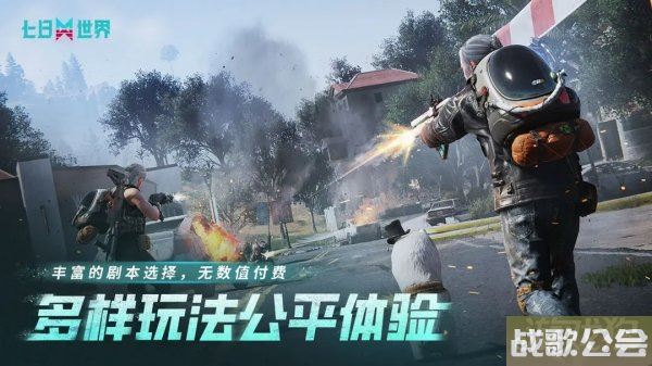 七日世界临溪神秘宝藏在哪 宝藏位置介绍