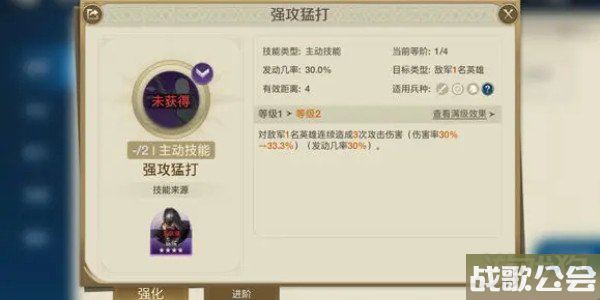 世界启元武安君阵容怎么搭配 技能属性一览 世界启元武安君阵容怎么搭配 技能属性一览