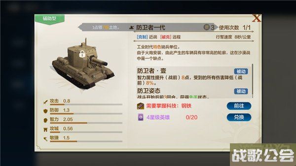 世界启元智力流阵容怎么搭配 智力流玩法攻略