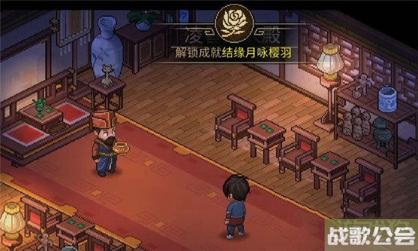 大侠立志传柳月樱剧情怎么过 结缘通关攻略