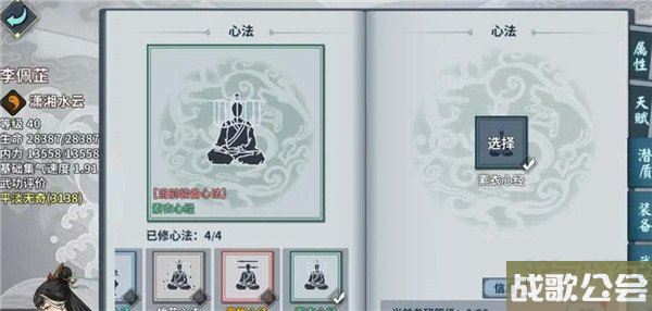 墨剑江湖0氪玩家流派推荐 玩什么流派好 墨剑江湖0氪玩家流派推荐 玩什么流派好