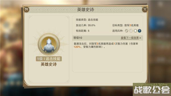 世界启元智力流阵容怎么搭配 智力流玩法攻略