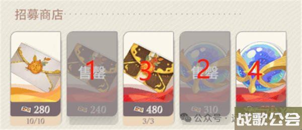 剑与远征启程商店兑换攻略 每个商店兑换什么最好