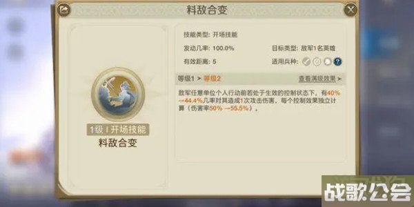 世界启元武安君阵容怎么搭配 技能属性一览 世界启元武安君阵容怎么搭配 技能属性一览