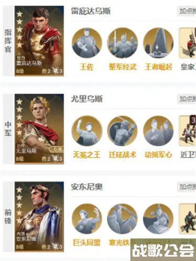 世界启元安东尼奥属性分享 阵容怎么搭配