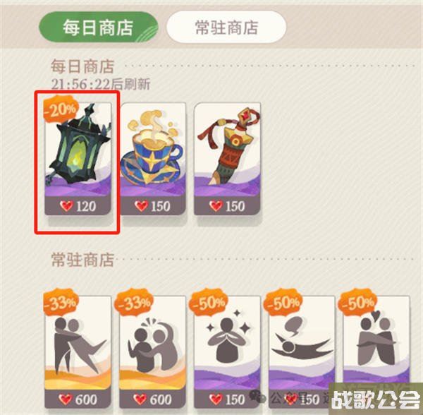 剑与远征启程商店兑换攻略 每个商店兑换什么最好