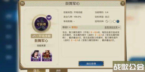 世界启元武安君阵容怎么搭配 技能属性一览 世界启元武安君阵容怎么搭配 技能属性一览