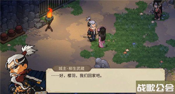 大侠立志传柳月樱剧情怎么过 结缘通关攻略