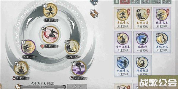 墨剑江湖少林武学流派推荐 搭配什么武学好