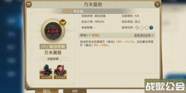 世界启元武安君阵容怎么搭配 技能属性一览 世界启元武安君阵容怎么搭配 技能属性一览