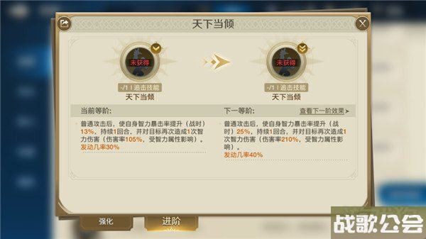 世界启元智力流阵容怎么搭配 智力流玩法攻略