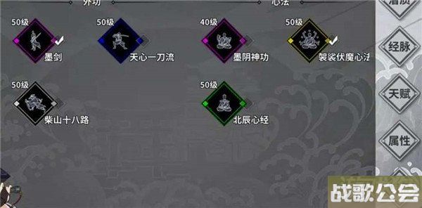 墨剑江湖新手门派推荐 什么门派最适合萌新