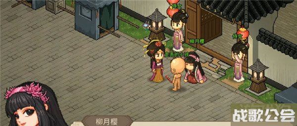 大侠立志传柳月樱剧情怎么过 结缘通关攻略