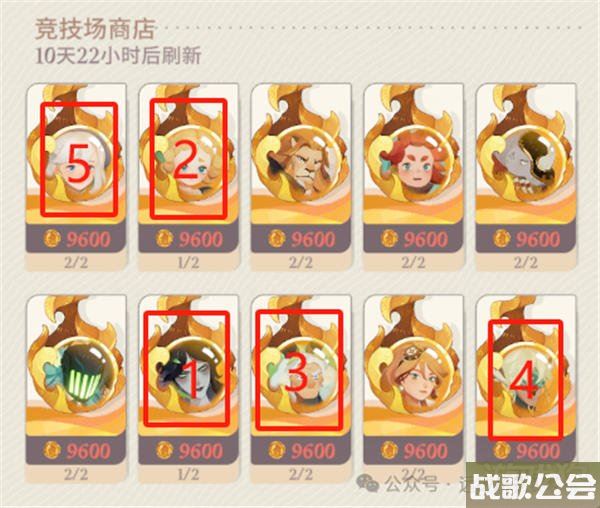 剑与远征启程商店兑换攻略 每个商店兑换什么最好