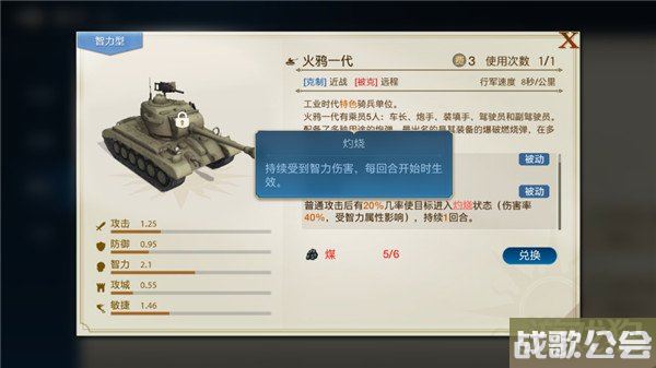 世界启元智力流阵容怎么搭配 智力流玩法攻略