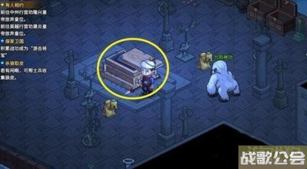 大侠立志传觜火猴兽环怎么获得 在什么地方获取