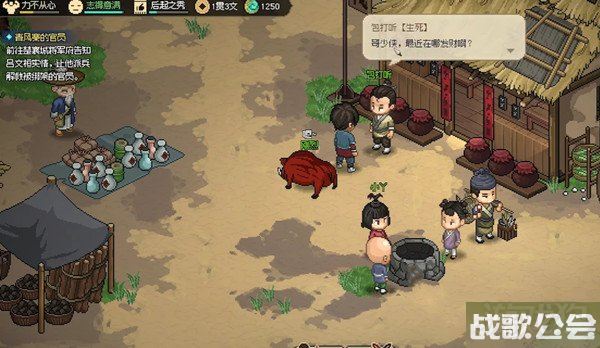 大侠立志传奇特的吊坠怎么获得 在什么地方拿