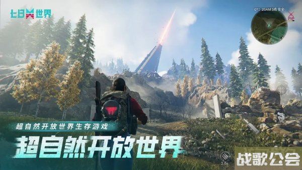 七日世界响应邀约在哪里 达成等级条件介绍