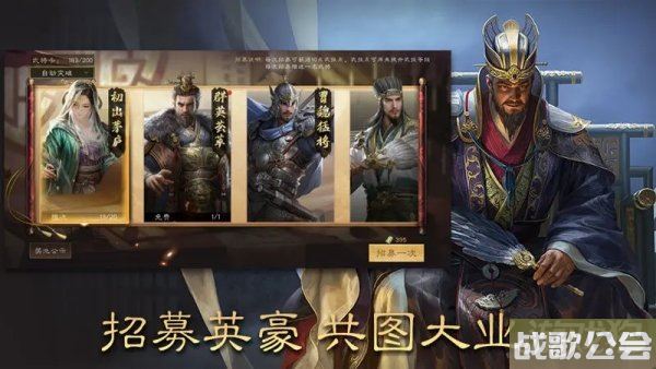 三国群英传鸿鹄霸业怎么玩 新手快速入坑攻略 三国群英传鸿鹄霸业怎么玩 新手快速入坑攻略