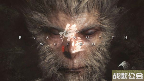 黑神话悟空兑换码2024最新 礼包码大全 黑神话悟空兑换码2024最新 礼包码大全