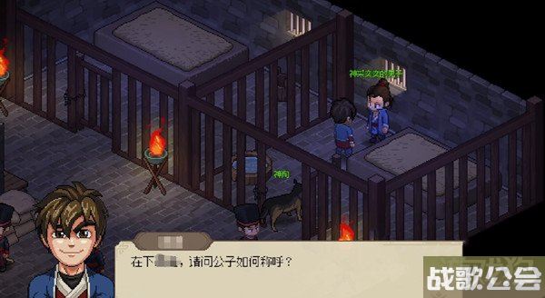 大侠立志传李乐雅怎么入队 具体入队方式分享