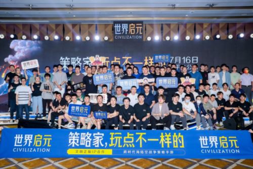 7月16日公测的《世界启元》 凭什么掀起SLG品类变革