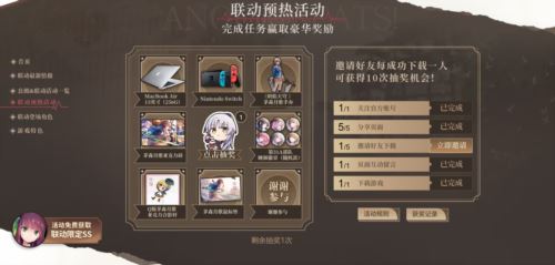 《炽焰天穹》全平台公测正式开启