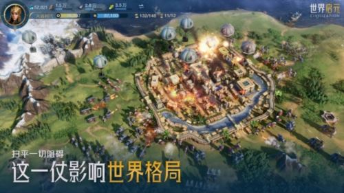 7月16日公测的《世界启元》 凭什么掀起SLG品类变革