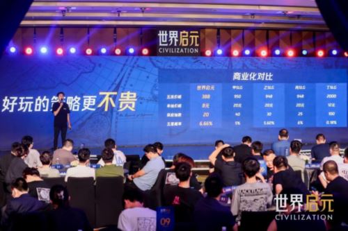 7月16日公测的《世界启元》 凭什么掀起SLG品类变革