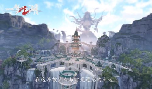 《一梦江湖》新地图巫都玄机等你揭秘