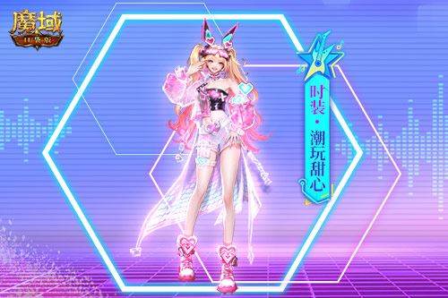 和魔域口袋版一起为奥运健儿加油 和魔域口袋版一起为奥运健儿加油