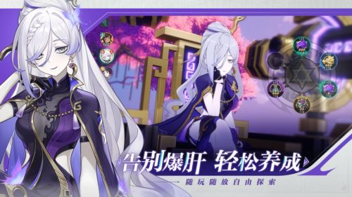 《九畿：岐风之旅》辰极纪测试今日开启