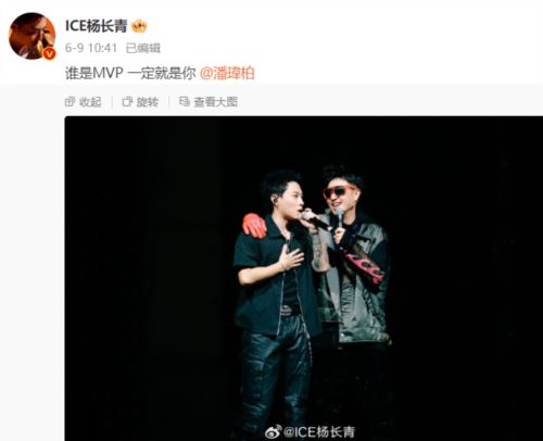 ICE杨长青献唱《街头篮球》SFSA总决赛