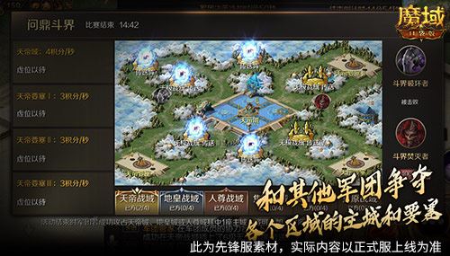 赶紧喊兄弟回来征战 魔域口袋版最新回归福利