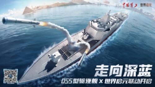 7月16日公测的《世界启元》 凭什么掀起SLG品类变革