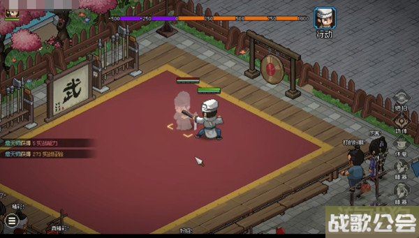 大侠立志传撸猴位置分享 猴子在哪里