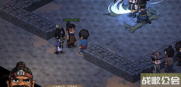 大侠立志传血色宴会任务怎么做 难点获得邀请函