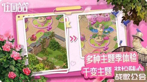 庄园合合是哪个公司的 研发运营公司介绍 庄园合合是哪个公司的 研发运营公司介绍