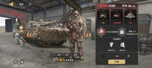 《保卫要塞》玩法攻略 部队介绍和编队羁绊