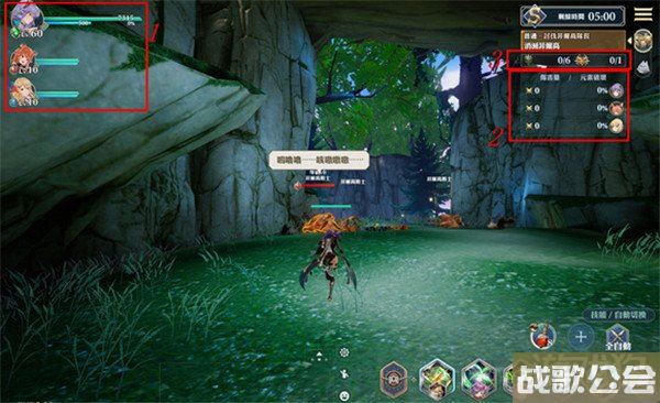 剑与骑士团讨伐战玩法攻略 玩法奖励一览