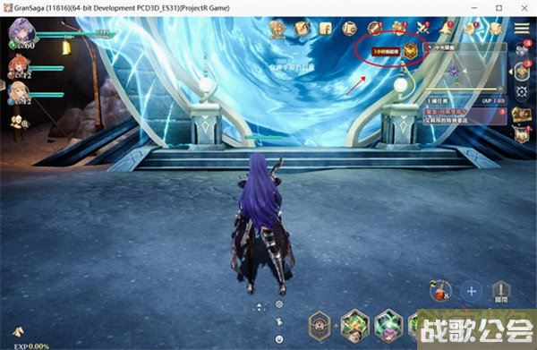 剑与骑士团降临战怎么玩 详细玩法规则一览