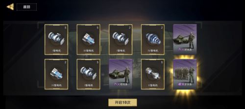 建军节快乐《保卫要塞》部队战力提升攻略