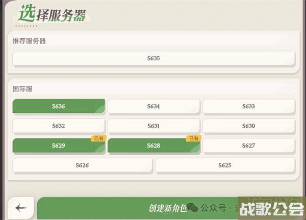 剑与远征启程服务器选择攻略 新手玩家开服选区